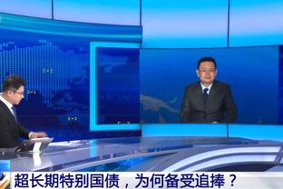 雷竞技登录页面截图3