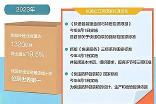 霍福德：怀特就是一个赢家 他真的很想赢球