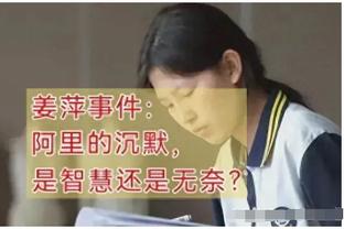 马龙谈夺冠：原本目标是进世界杯男单四强 半决赛后就非常放松了